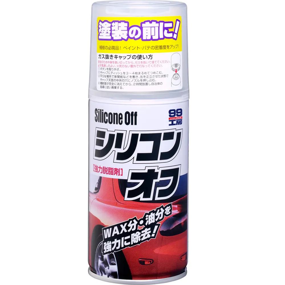 日本 SOFT99 去蠟劑300ml 歷史價格詳細信息