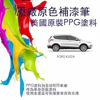 福特原廠喇叭線轉接TIERRA ESCAPE無損轉接插頭 一組兩條 歷史價格詳細信息