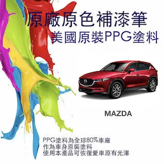 原色 補漆筆 替換筆芯 筆頭 更換 筆頭乾掉 油漆筆筆頭 原色補漆筆專用筆芯 哈家人 歷史價格詳細信息