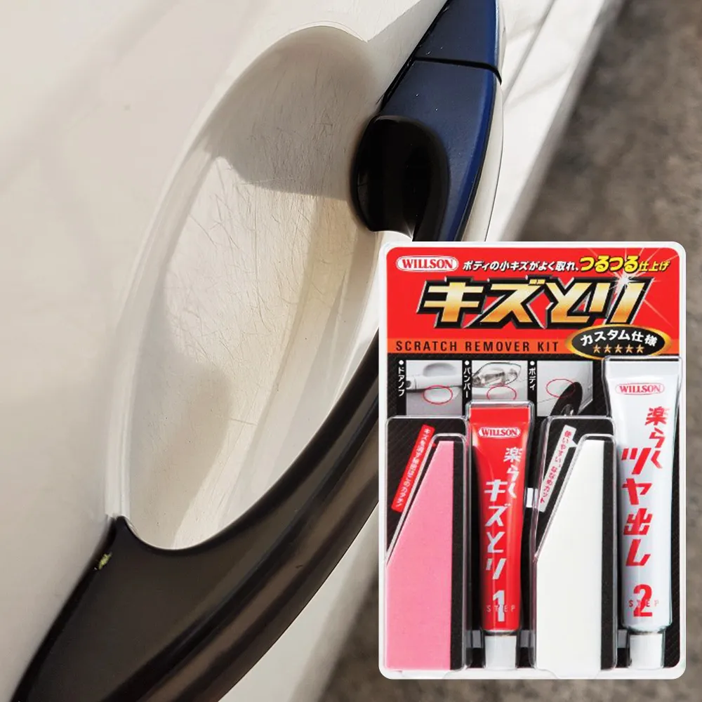 WILLSON 去污撥水光澤蠟 其他車色-銀色車專用 500ML 歷史價格詳細信息