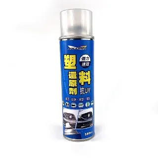 【耐久美】塑料還原劑-550ml (汽機車 塑膠 橡膠 塑料還原 膠條保護劑 機車保養) 歷史價格詳細信息
