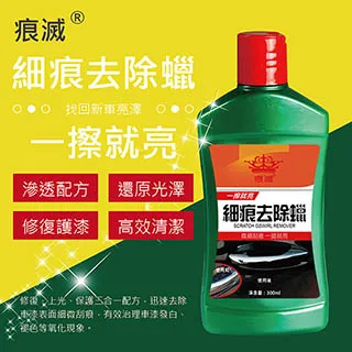 一擦眼前清晰 3秒立即乾 去污防霧鏡片清潔濕巾 一抹除菌去污同步 各式鏡片 玻璃通用 歷史價格詳細信息