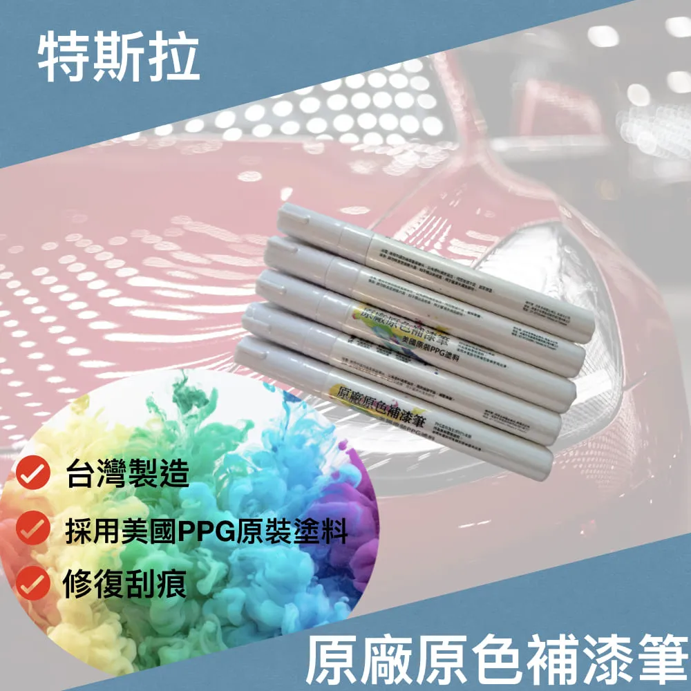 原色 補漆筆 替換筆芯 筆頭 更換 筆頭乾掉 油漆筆筆頭 原色補漆筆專用筆芯 哈家人 歷史價格詳細信息