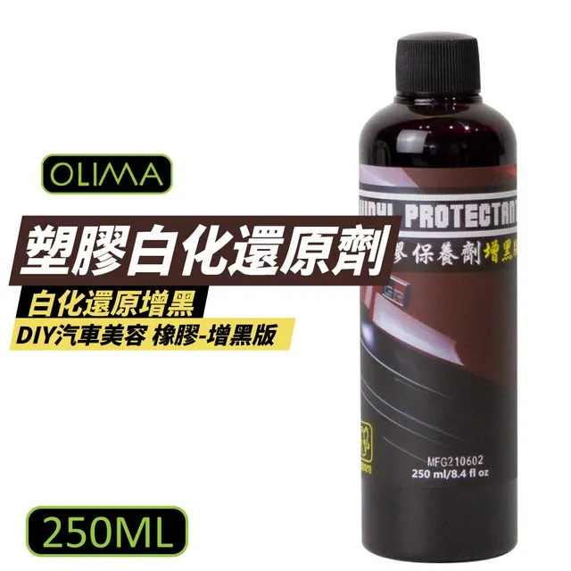 OLIMA 黑紅 輪胎油 塗抹專用 輪胎刷 MIT台灣製造 輪胎保養 洗車用品 歷史價格詳細信息
