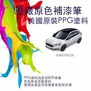福特正廠 FOCUS MK2/MK2.5 05-12 1.8/2.0汽油車 曲軸皮帶盤 普利盤 歷史價格詳細信息