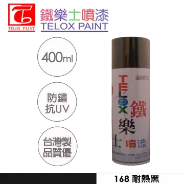 【噴樂黑】PURE HOME髮速黑植萃護髮噴霧-3入組 贈蠟菊洗?精 歷史價格詳細信息