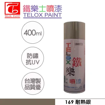 鐵樂士噴漆 168 耐熱黑 歷史價格詳細信息