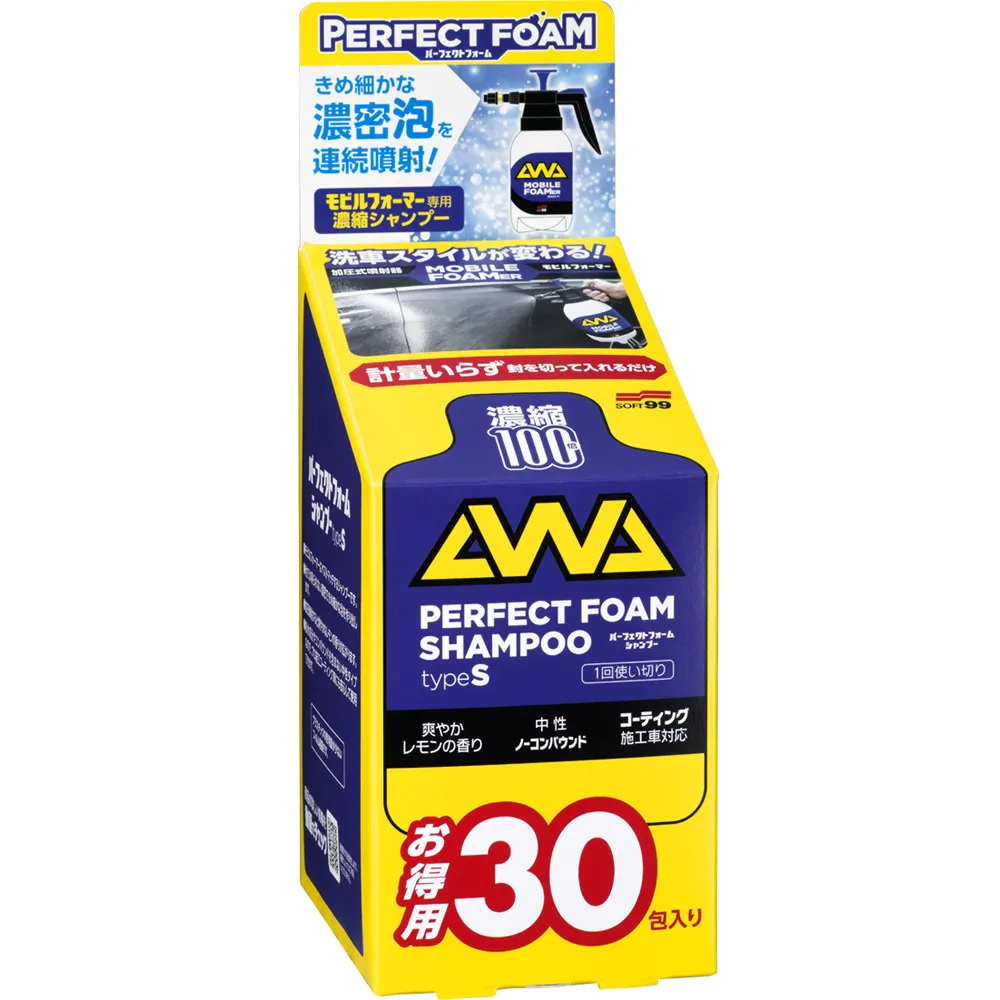 SOFT99 泡沫型蛋形清潔鍍膜劑 00519 歷史價格詳細信息