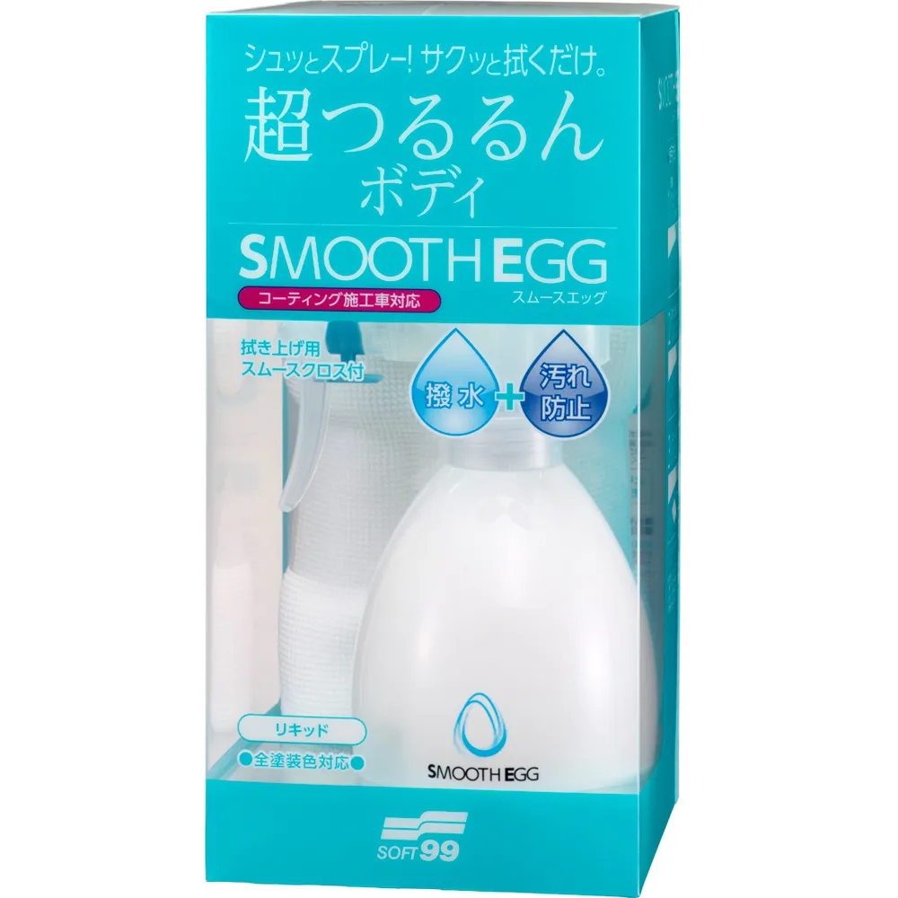 SOFT 99 蛋形去污粘土(2入裝) 粘土狀清潔劑 美容土 柏油 鐵粉【R&B車用小舖】#E-04 歷史價格詳細信息