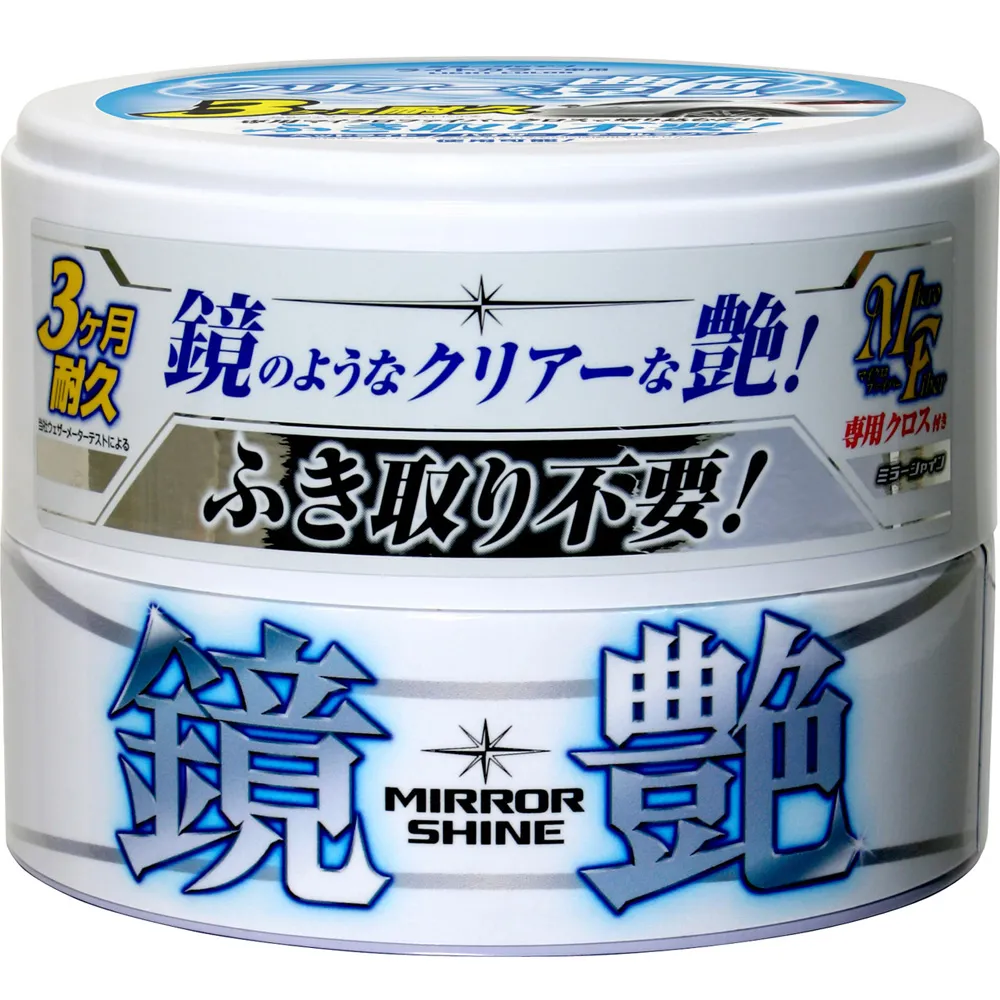 SOFT 99 鏡艷固蠟  現貨 蝦皮直送 歷史價格詳細信息