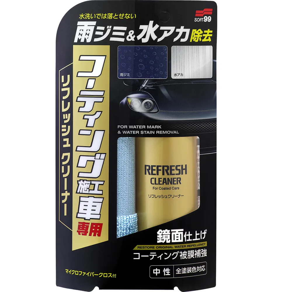 日本 SOFT99 鍍膜車蠟(強力撥水型) 歷史價格詳細信息