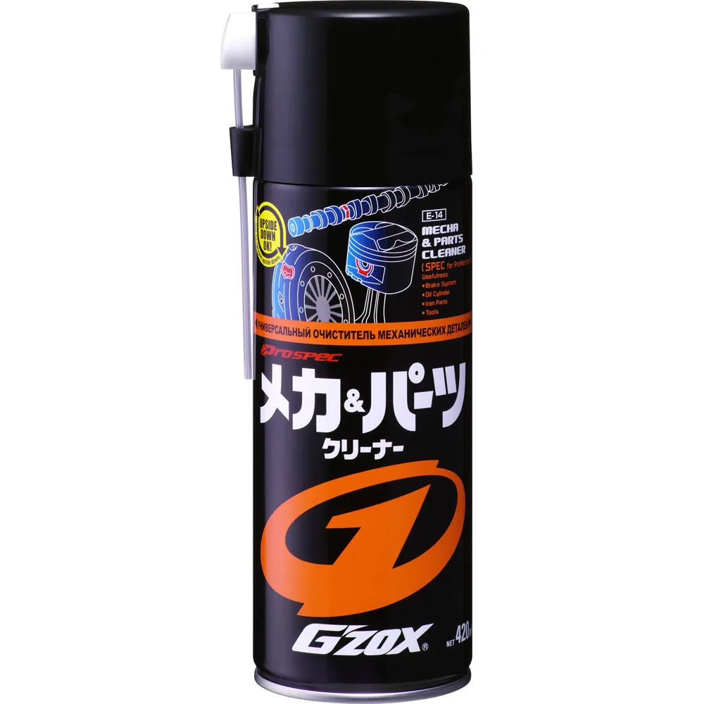 日本 SOFT99 強力油污清潔劑 歷史價格詳細信息