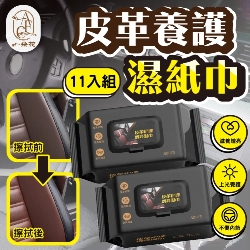 【A.F.C 一朵花】汽車內飾多功能泡沫清潔劑 多功能泡沫清潔劑 免水洗內飾清洗劑 汽車內裝清潔劑 歷史價格詳細信息