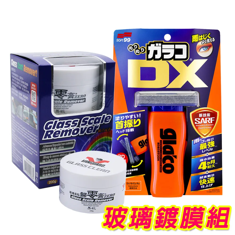【glico】日本零食 固力果 glico 北海道限定 Pretz(烤玉米) 歷史價格詳細信息