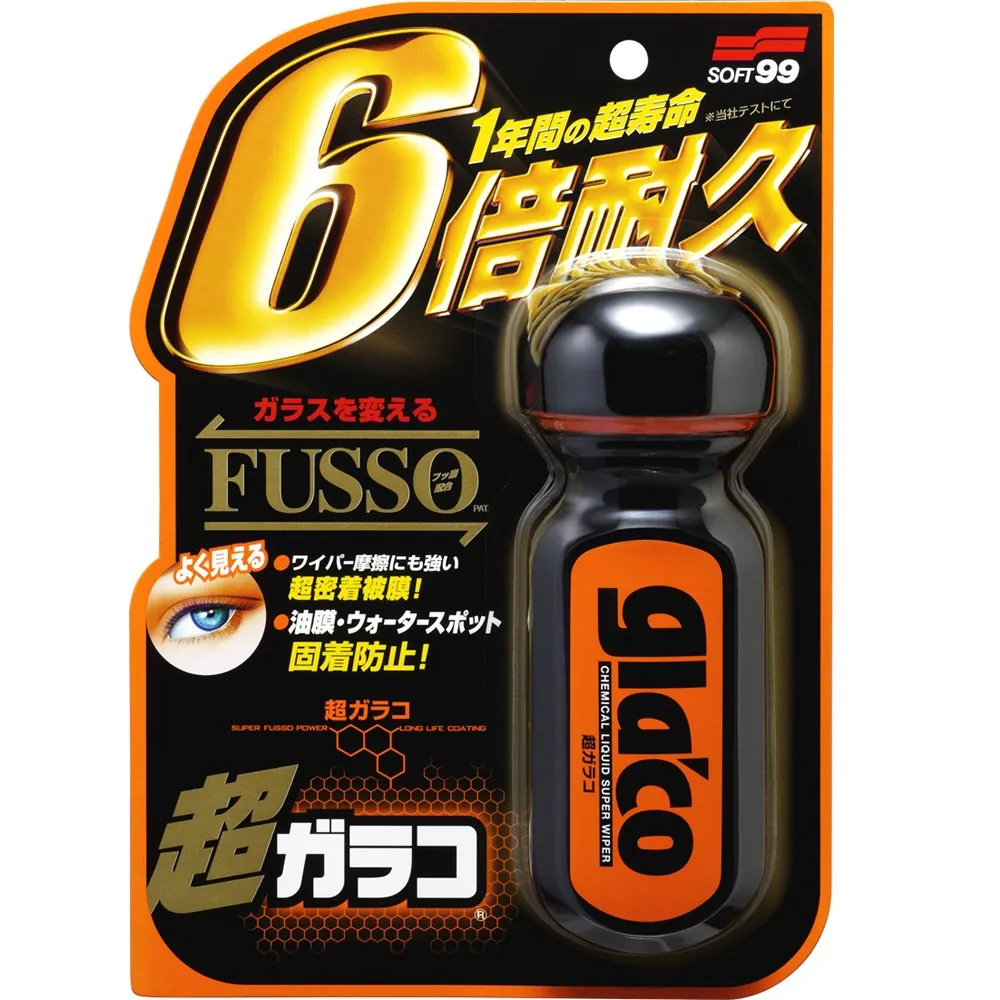 日本SOFT 99 玻璃纖維製品修補組合 歷史價格詳細信息