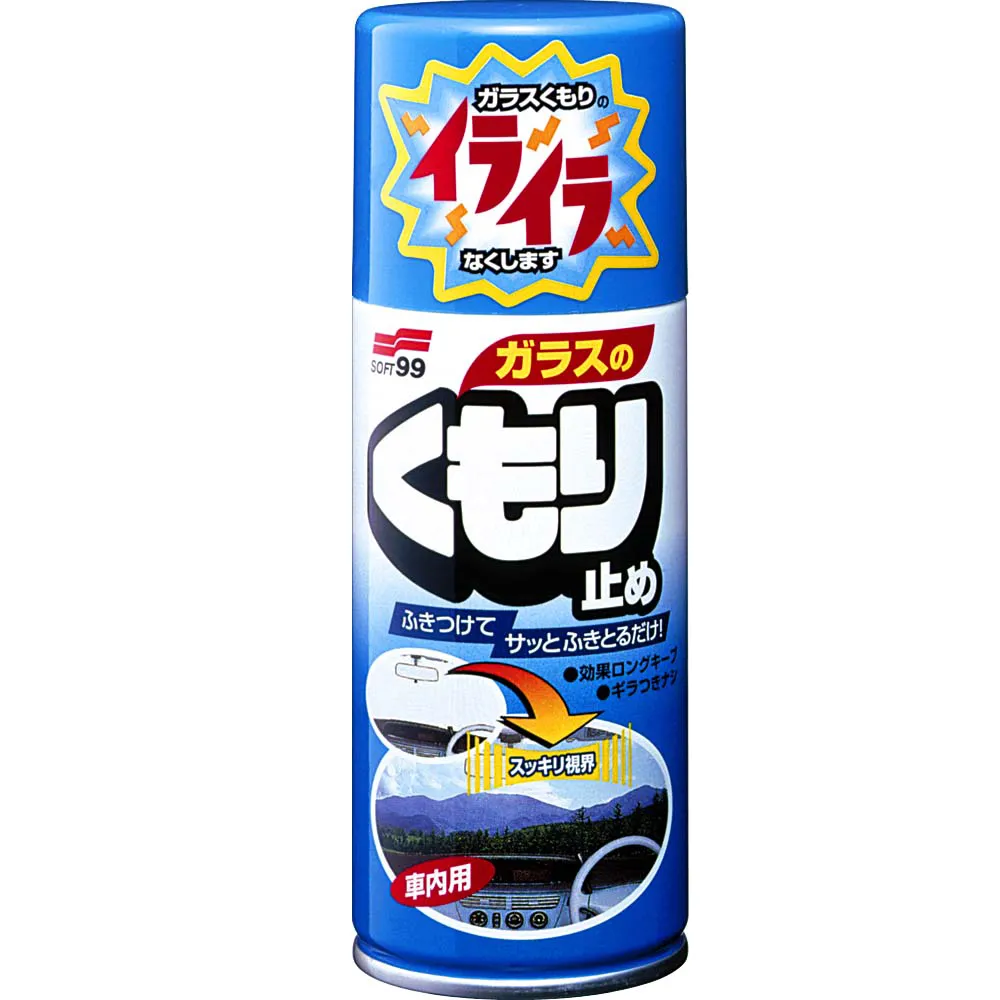 日本SOFT 99 玻璃纖維製品修補組合 歷史價格詳細信息