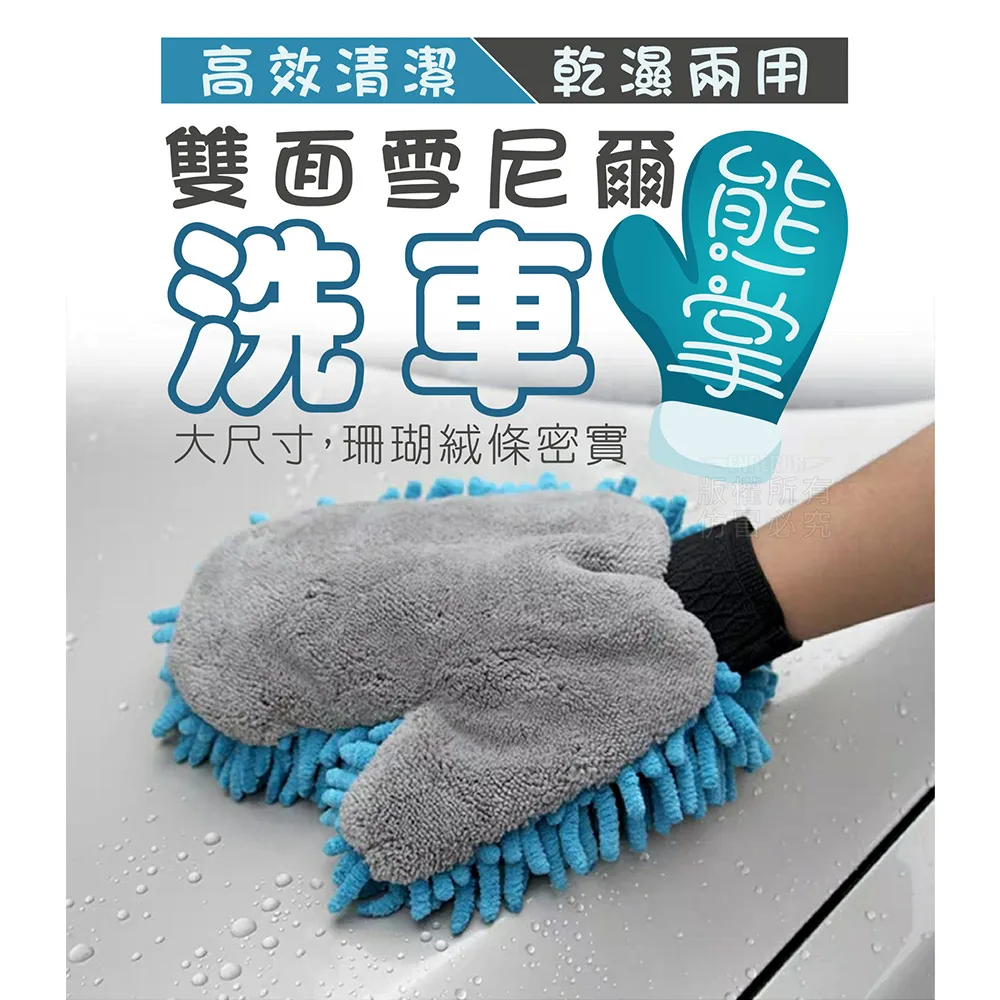 2入 洗車地格柵拐角 黑色 / 黃色 630-PPGC6*2 歷史價格詳細信息