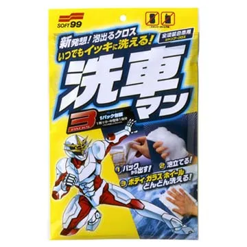 各式魔術道具 愛心海綿球 增值神袋 穿球繩 多層球杯 消失撲克牌 閃電換牌組 歷史價格詳細信息