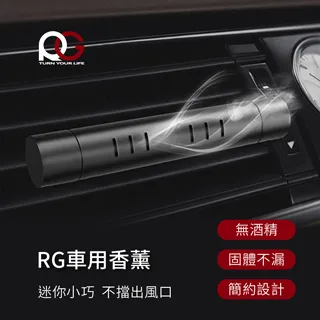 RG車用香氛座 歷史價格詳細信息