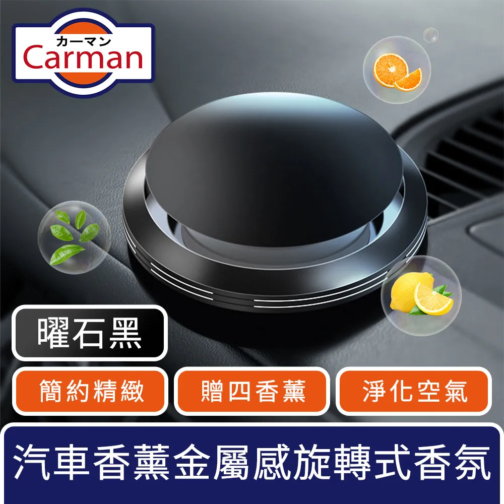 汽車香水金錢豹擺件座式香水創意擺件車載豹子香水座香薰除異味 歷史價格詳細信息