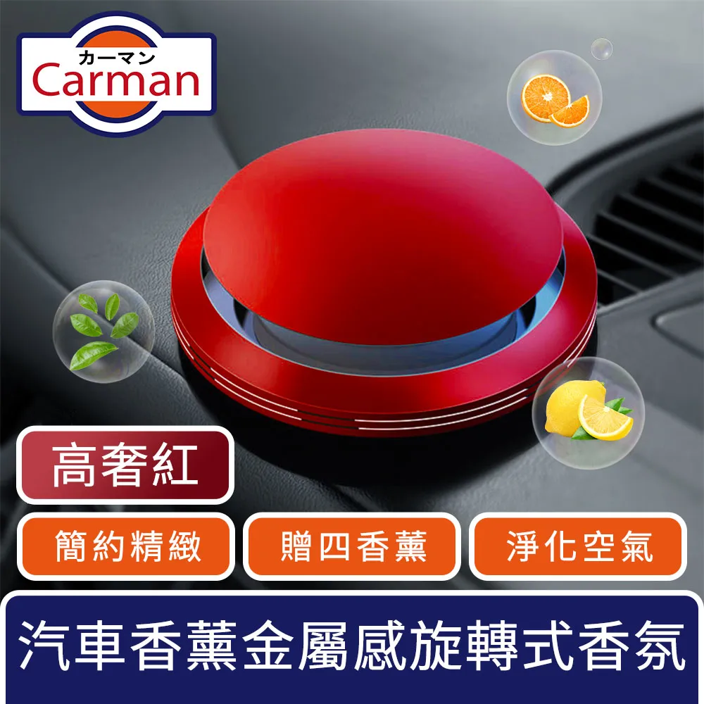 汽車香水金錢豹擺件座式香水創意擺件車載豹子香水座香薰除異味 歷史價格詳細信息