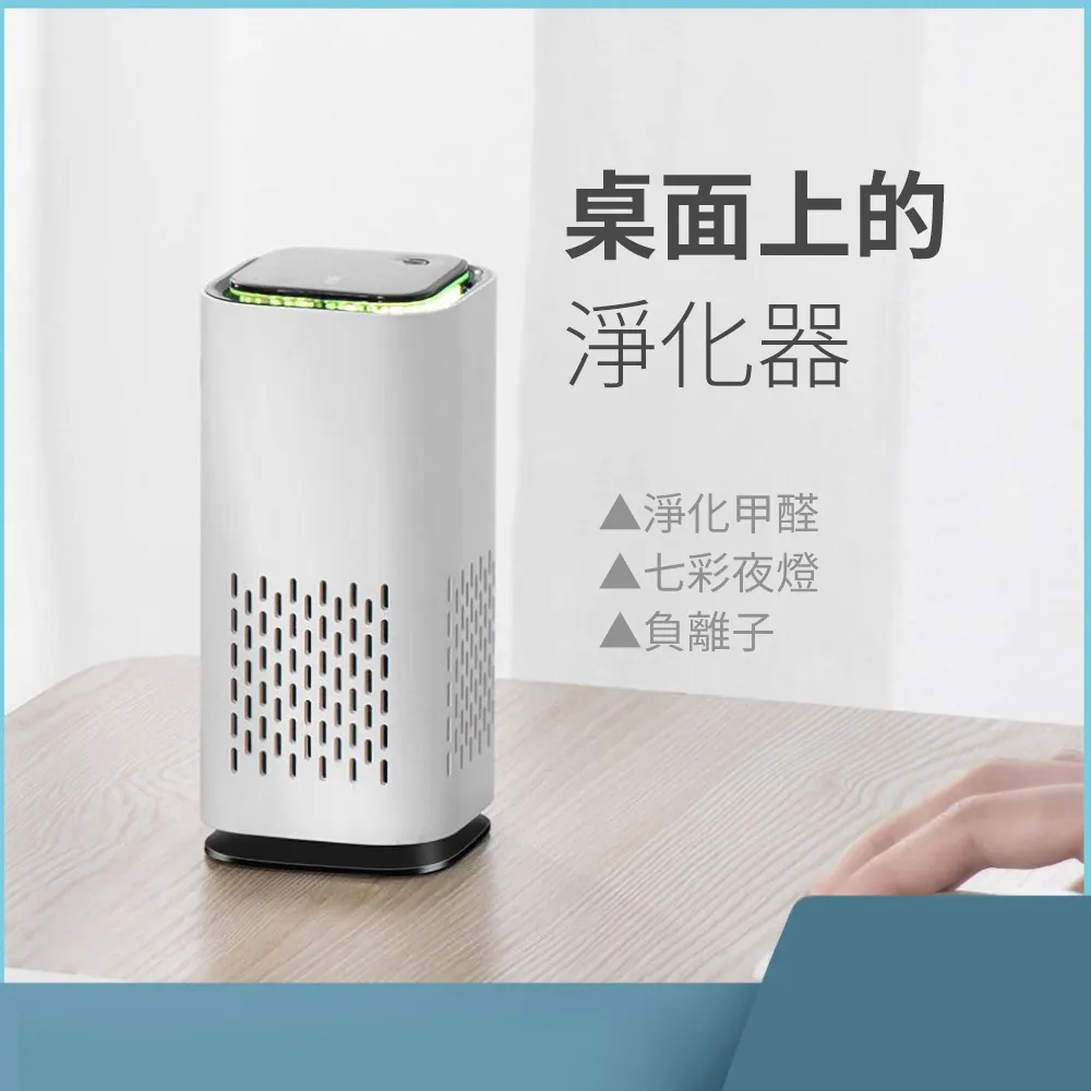 HEPA負離子桌面淨化風扇 E0067-W 現貨 廠商直送 歷史價格詳細信息