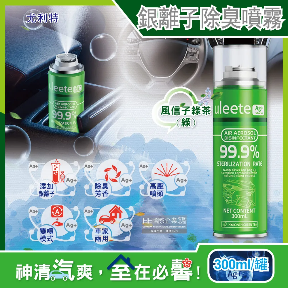 尤利特汽車燃油寶除積碳清洗劑清理清潔發動機pea汽油添加劑專用-沐雨家居 歷史價格詳細信息