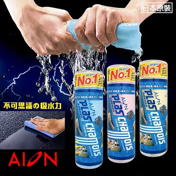 【AION】合成羚羊皮巾 M 淺藍 歷史價格詳細信息