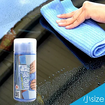 魔吸居家擦拭布 超吸水3入 抹布 清潔 吸水布 歷史價格詳細信息