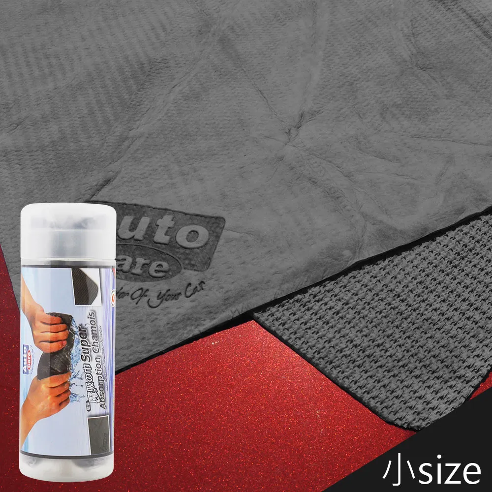 魔吸居家擦拭布 超吸水3入 抹布 清潔 吸水布 歷史價格詳細信息