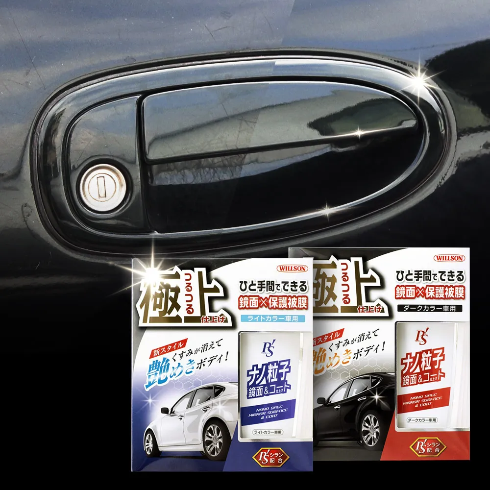 【WILLSON】奈米鑽石研磨拋光劑 細目 極細 艷出 歷史價格詳細信息