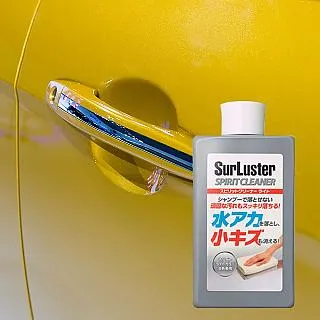 SurLuster 去汙除痕色彩還原劑 S-126 -SC 去除 輕微刮傷 頑固 塵垢 道路鹽鹼 柏油斑點 鳥屎 歷史價格詳細信息