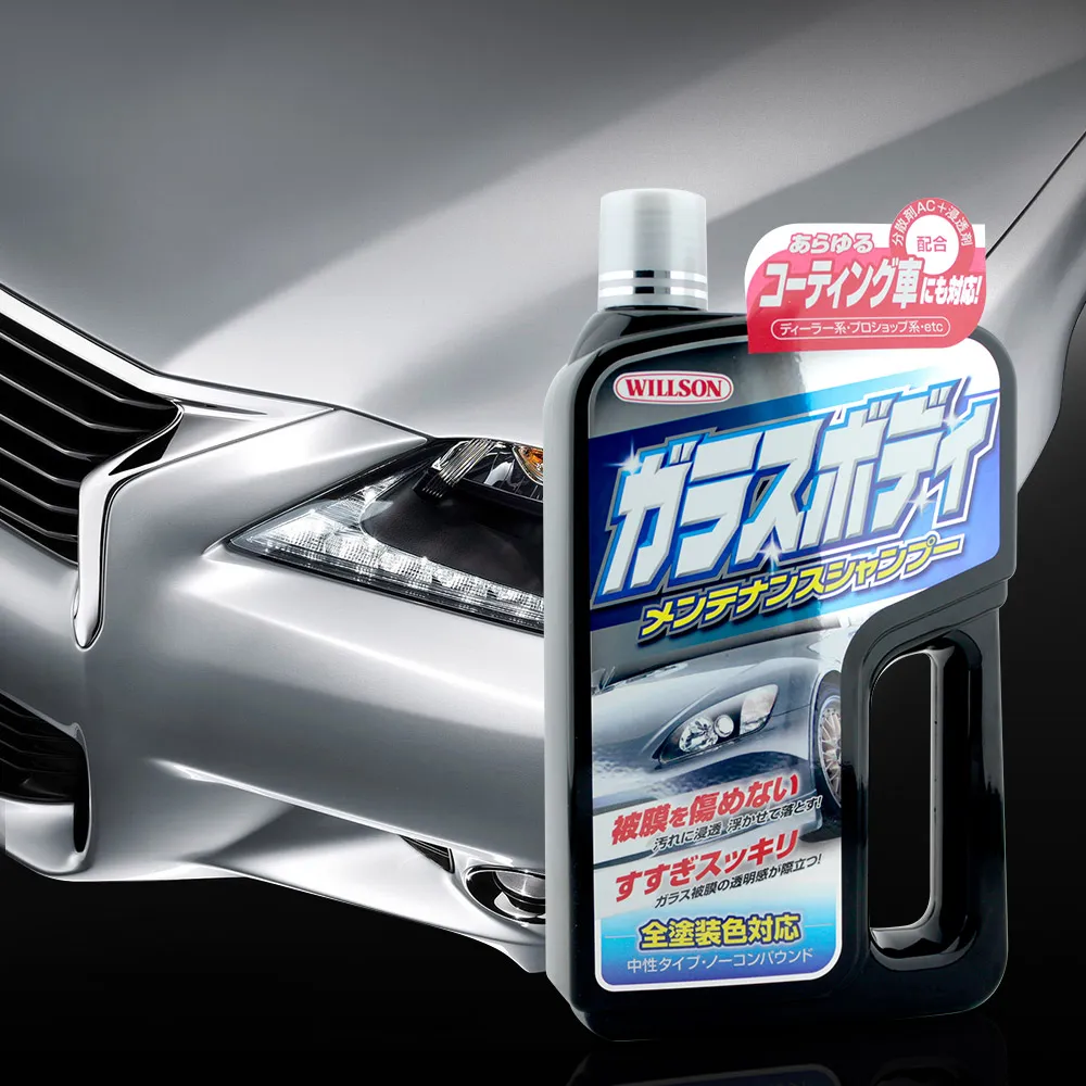 【WILLSON】洗車精 金艷Max!鍍膜撥水洗車精 750ml(車麗屋) 歷史價格詳細信息