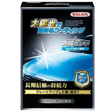 1259、黃金鈦 墜飾 歷史價格詳細信息