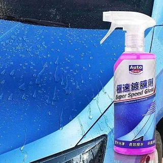 【AutoCare】速效玻璃鍍膜劑 歷史價格詳細信息