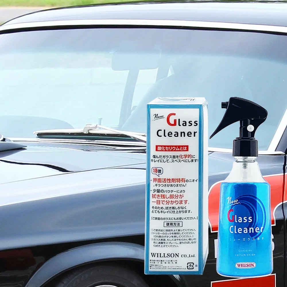 【WILLSON】玻璃清潔劑 超強力玻璃油膜水漬去除劑 125ml(車麗屋) 歷史價格詳細信息