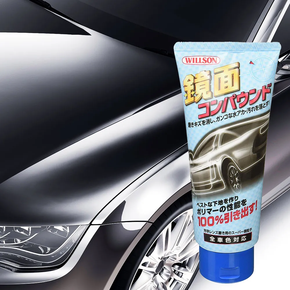 鏡面拋光漿 家具漆面金屬 不鏽鋼鋁材 石材面護理增量劑拋光蠟拋光 歷史價格詳細信息