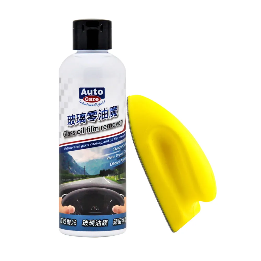 AutoCare 魔幻護膜劑 歷史價格詳細信息