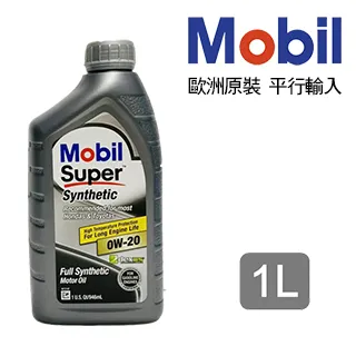 Mobil Super 5000 10W40 合成機油(整箱6罐) 歷史價格詳細信息