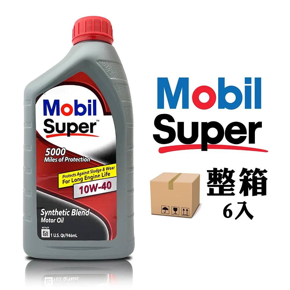 【整箱機油】Valvoline SynPower 5W40 長效全合成機油 英超足球曼徹斯特聯隊2020聯名款 歷史價格詳細信息