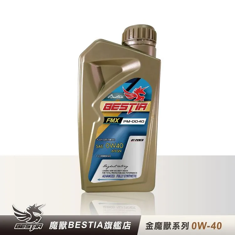 【BESTIA美國魔獸】金魔獸系列 SAE 0W-40 全合成機油 1L/瓶 價格比較,價格查詢,歷史價格詳細信息