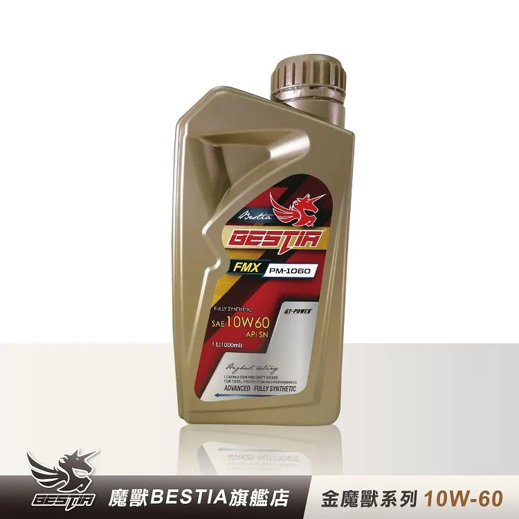 【BESTIA美國魔獸】金魔獸系列 SAE 0W-40 全合成機油 1L/瓶 歷史價格詳細信息