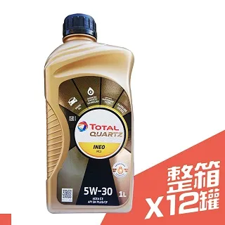 Total QUARTZ INEO LONG LIFE 5W30 5入 全合成汽車引擎機油【道達爾能源官方直營】 歷史價格詳細信息