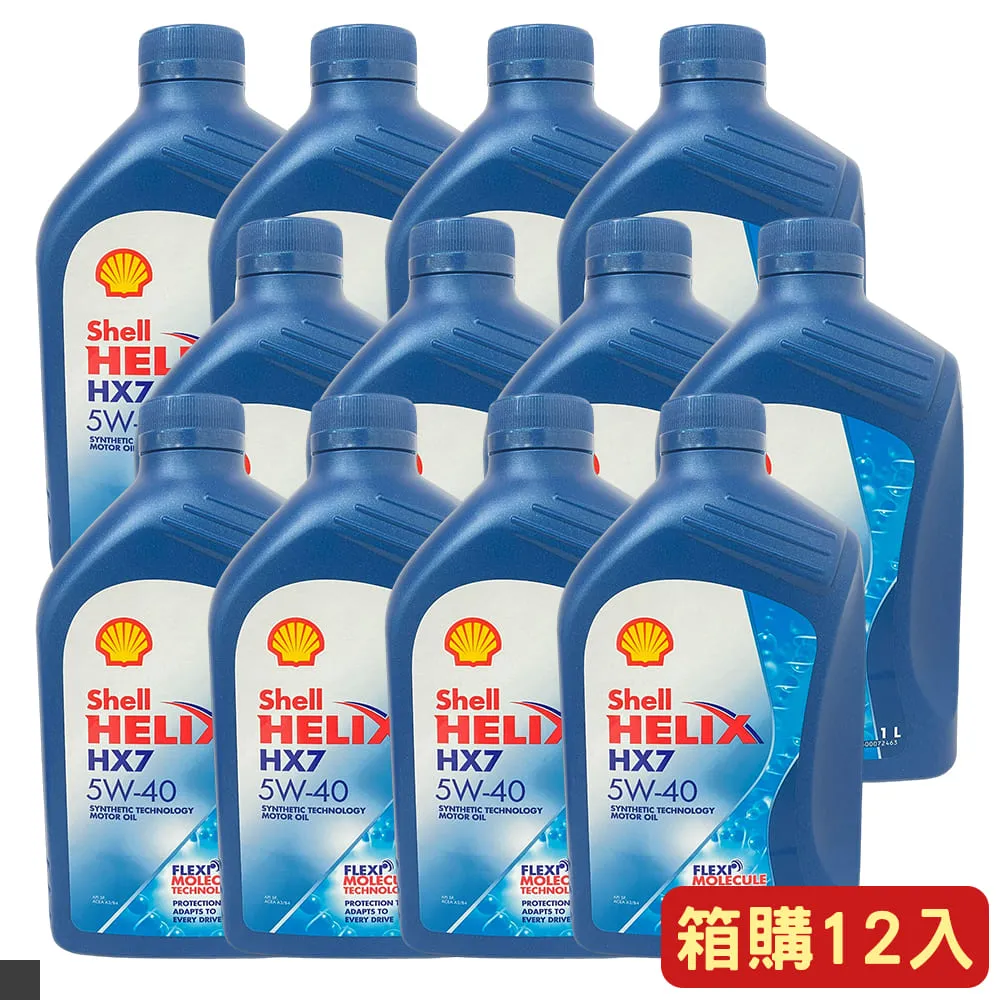 【箱購 SHELL】HELIX ULTRA 0W40 1L x 12瓶 歷史價格詳細信息