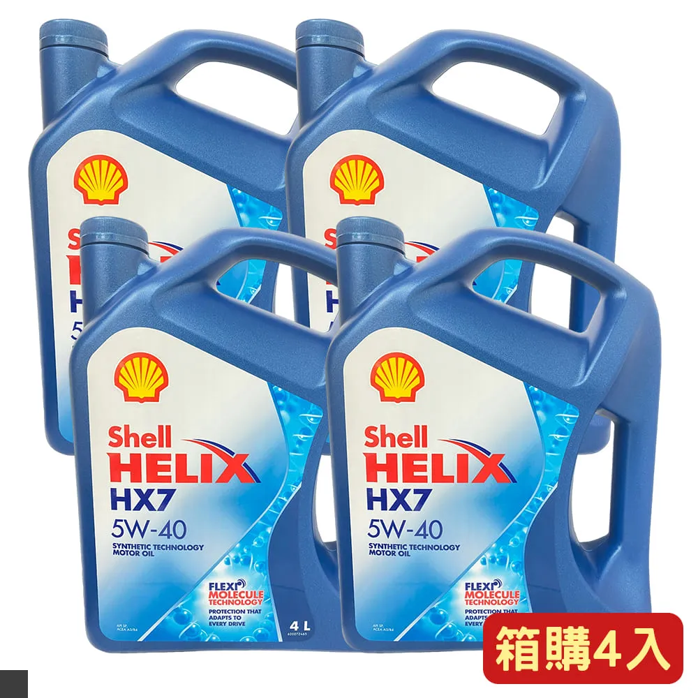 【箱購 SHELL】HELIX ULTRA 0W40 1L x 12瓶 歷史價格詳細信息