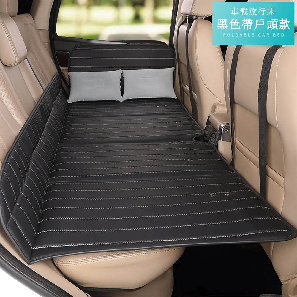車載床墊汽車後排睡墊轎車非充氣後座睡覺自駕遊摺疊床 歷史價格詳細信息