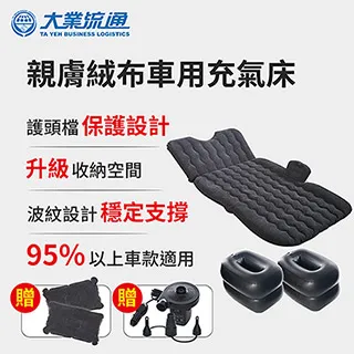 防護充氣墊子印字工地用閉氣2.8米氣墊跳床空氣墊子 歷史價格詳細信息