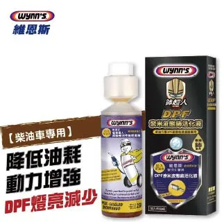 【維恩斯】汽車免拆卸健康維護套餐(新輕型柴油貨車&SUV柴油車) 價格比較,價格查詢,歷史價格詳細信息