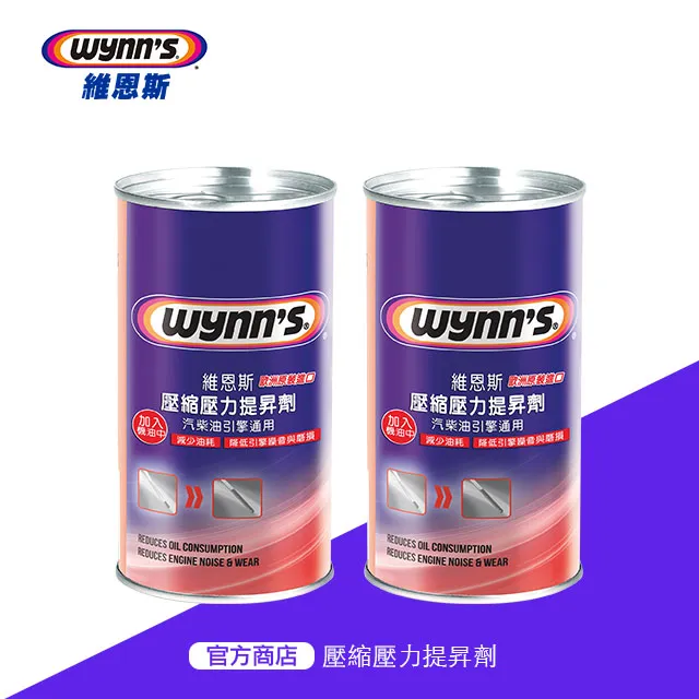 【維恩斯】汽車免拆卸健康維護套餐(新輕型柴油貨車&SUV柴油車) 歷史價格詳細信息