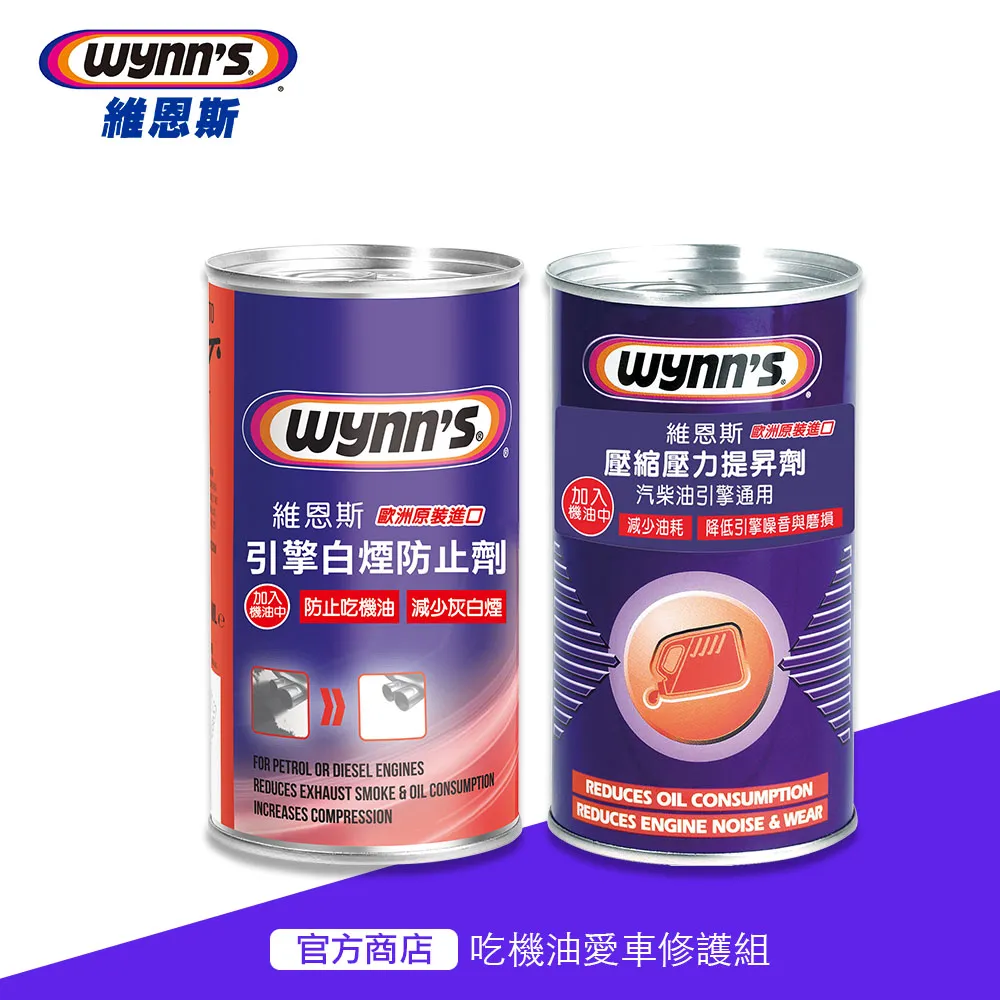 【維恩斯】汽車免拆卸健康維護套餐(新輕型柴油貨車&SUV柴油車) 歷史價格詳細信息